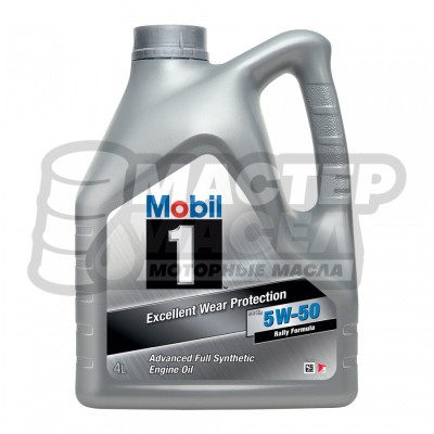 Mobil Fs X W Sp