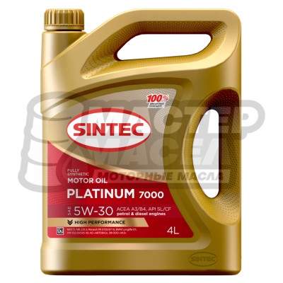 SINTEC Platinum 7000 5W-30 SL/CF 4л