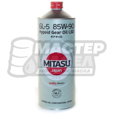 Mitasu Gear Oil LSD 85W-90 GL-5 1л
