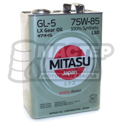 Mitasu LX Gear Oil LSD 75W-85 GL-5 4л