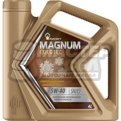 Rosneft Magnum Coldtec 5W-40 SN/CF (синтетическое) 4л