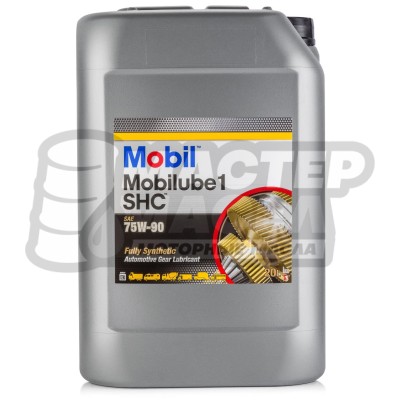 Mobilube 1 SHC 75W-90 GL-5 (синтетическое) 20л