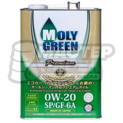 MolyGreen Premium 0W-20 SP/GF-6A 4л
