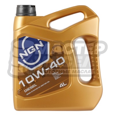 NGN Diesel 10W-40 CF/SL (полусинтетическое) 4л