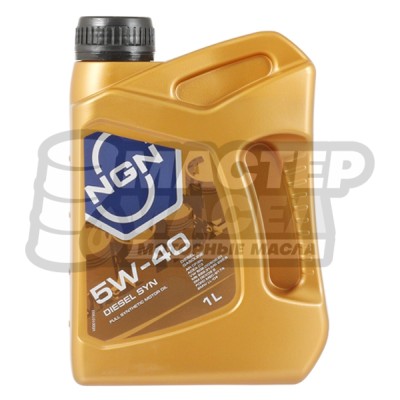NGN Diesel Syn 5W-40 CF/SN (синтетическое) 1л