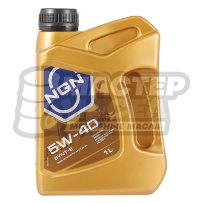 NGN Synt-S 5W-40 SL/CF (полусинтетическое) 1л