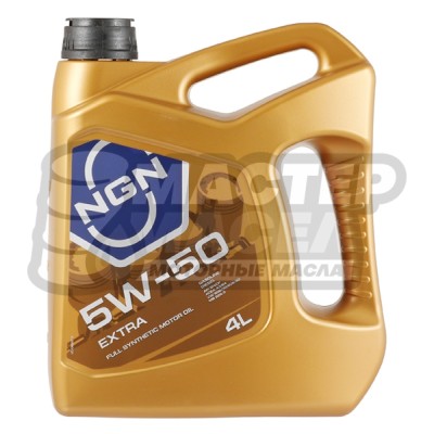 NGN Extra 5W-50 SN/CF (синтетическое) 4л