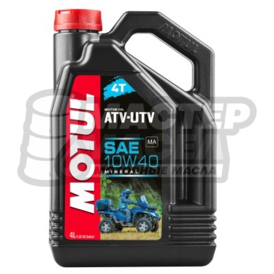 MOTUL 4T ATV-UTV 10W-40 SL/MA2 (для квадроциклов) (минеральное) 4л