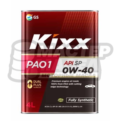 KIXX PAO1 0W-40 SP 4л