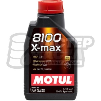 MOTUL 8100 X-max 0W-40 SN 1л