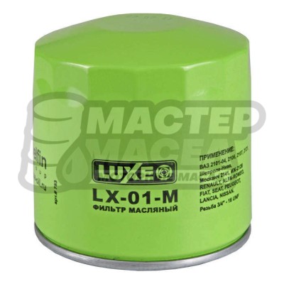 Фильтр масляный LUXE LX-01-М ВАЗ 2101-07