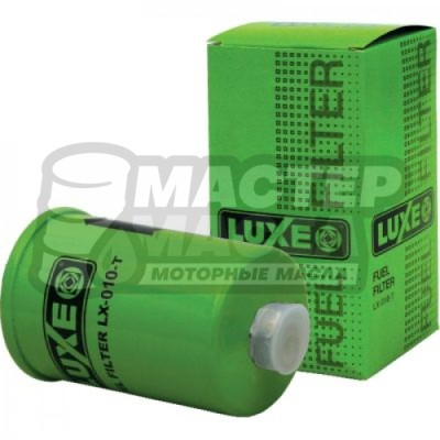 Фильтр топливный LUXE LX-010-T ГАЗ 406 инжекторный (под гайку)