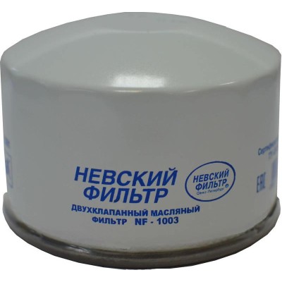 Фильтр масляный Невский NF-1003 ВАЗ 2108 Стандарт в индивидуальной коробке Микро