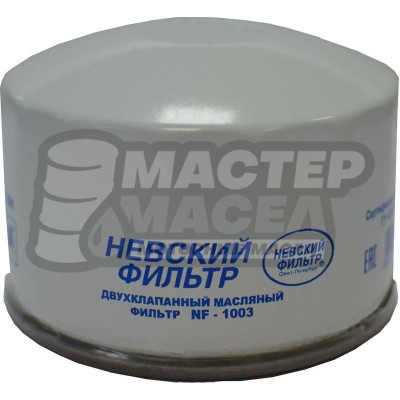 Фильтр масляный Невский NF-1003 ВАЗ 2108 Стандарт в индивидуальной коробке Микро