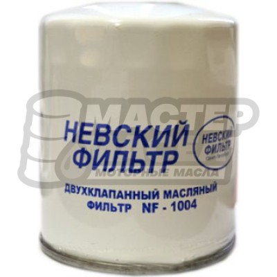 Фильтр масляный Невский NF-1004 ГАЗ 3105 Стандарт в индивидуальной коробке