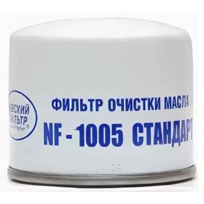 Фильтр масляный Невский NF-1005 ВАЗ 2110-15