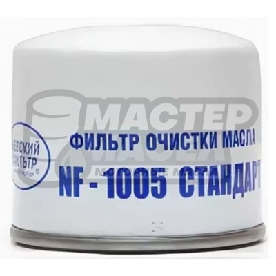 Фильтр масляный Невский NF-1005 ВАЗ 2110-15