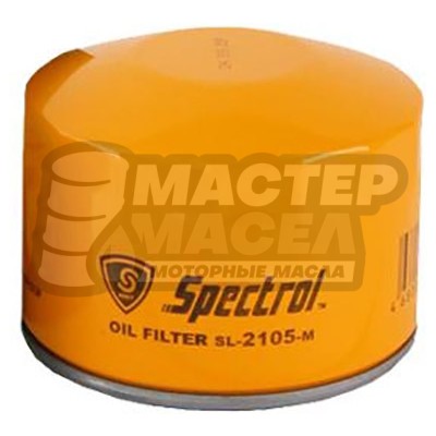 Фильтр масляный Spectrol SL-2105-М ВАЗ 2105,2108-15