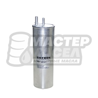 Фильтр топливный Filtron PP985/1 (VW)
