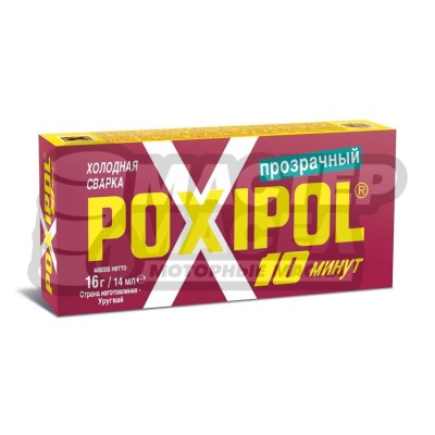 Холодная сварка POXIPOL (Прозрачный) 16г