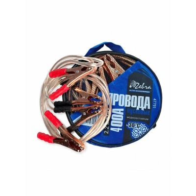 Провода АКБ Zebra 400A 2м