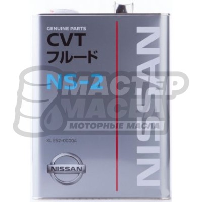 Nissan CVT NS-2 4л