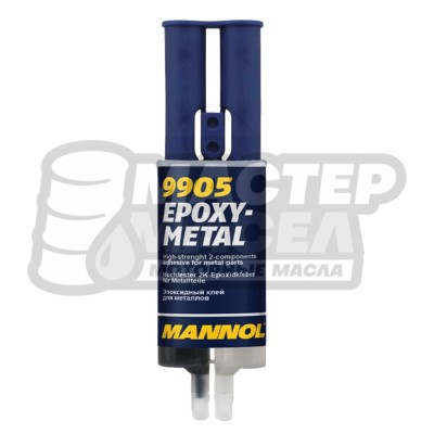 MANNOL 9905 Клей 2-х компонентный Epoxi-Metall 30г