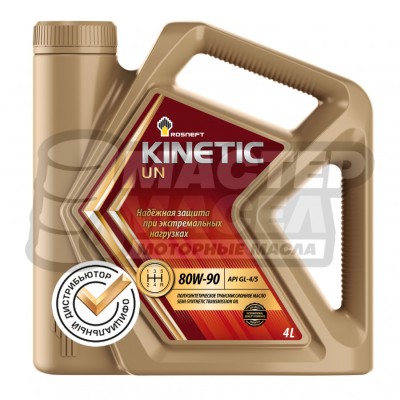 Rosneft Kinetic UN 80W-90 GL-4/5 4л