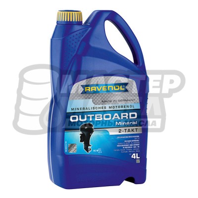 Ravenol 2T Outboardoel (минеральное) 4л