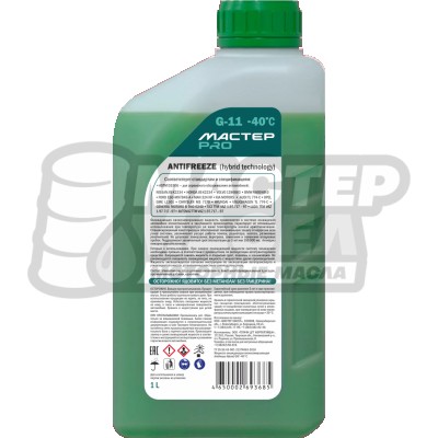 МАСТЕР PRO Super Long Life Coolant -40*C Green 1л