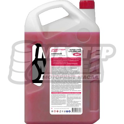 МАСТЕР PRO Super Long Life Coolant -40*C Red 5л