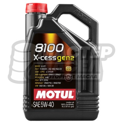 MOTUL 8100 X-cess GEN2 5W-40 SN/CF 5л