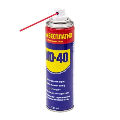 Проникающая смазка  WD-40 125мл. (уп.24шт.) Проникающая смазка  WD-40 125мл. (уп.24шт.)