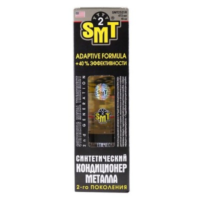 2521R SMT-2 Кондиционер металла 473мл