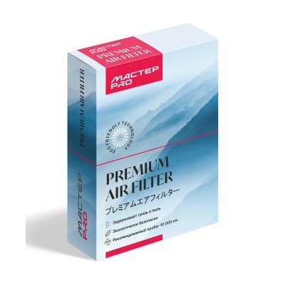 Фильтр воздушный МАСТЕР PRO A-1019