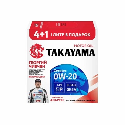 TAKAYAMA PAOtec 0W-20 SP/GF-6A АКЦИЯ 4л+1л TAKAYAMA PAOtec 0W-20 SP/GF-6A АКЦИЯ 4л+1л