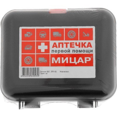 Аптечка автомобильная МИЦАР