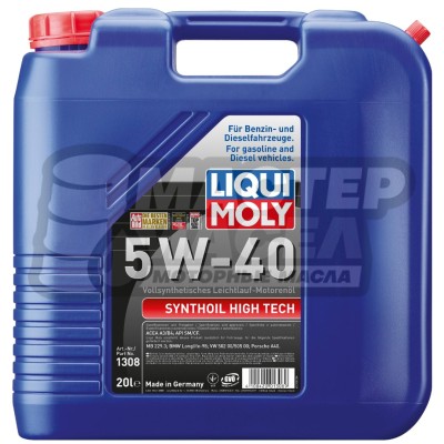 Liqui-Moly Synthoil High Tech 5W-40 SM/CF 20л