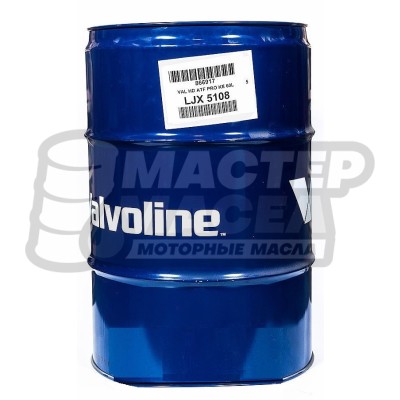 Valvoline Axle Oil 75W-90 GL-5 60л