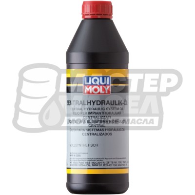 Liqui-Moly Zentralhydraulik-Oil (синтетическое) 1л