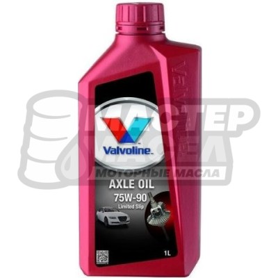 Valvoline Axle Oil 75W-90 GL-5 1л