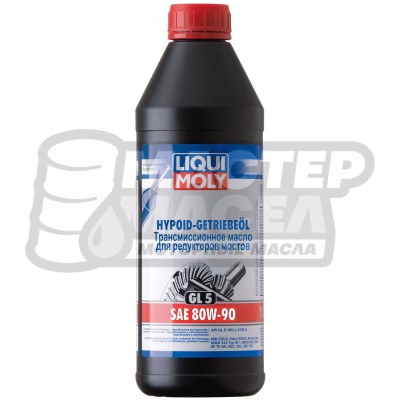 Liqui-Moly Hypoid-Getriebeoil 80W-90 GL-5 1л