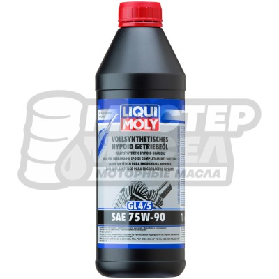 Liqui-Moly Hypoid-Getriebeoil 75W-90 GL-4/GL-5 1л