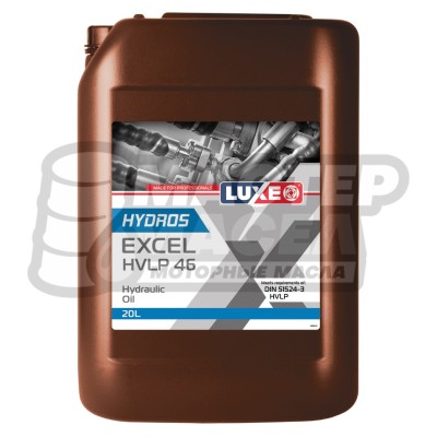 Luxe Hydros HVLP 46 20л
