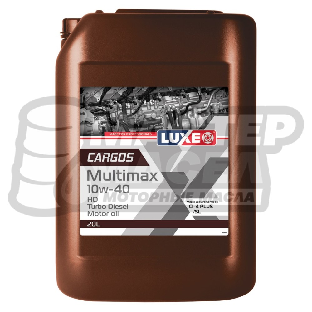 LUXE Cargos Multimax HD Turbo Diesel 10W-40 CI-4 Plus/SL 20л