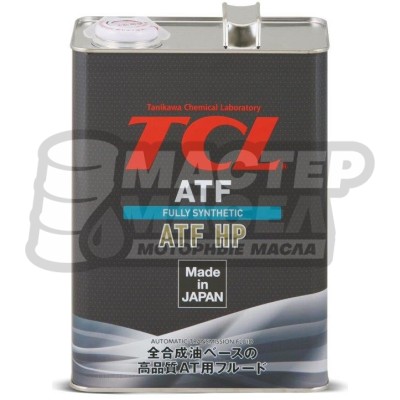 TCL ATF HP 4л