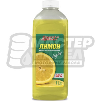 Spectrol Жидкость незамерзающая Лимон (-20) 1л
