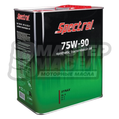 Spectrol Synax 75W-90 GL-4/GL-5 3л