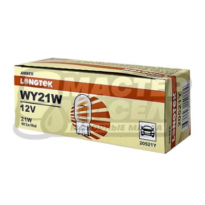 Longtek 12v WY21W WX3x16d (Янтарный) 20521Y