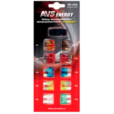 Предохранители (набор) AVS FC-270 "стандарт"